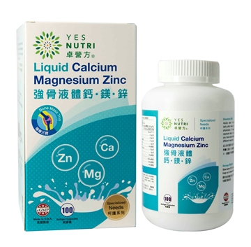 Picture of YesNutri Liquid Calcium Magnesium Zinc