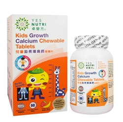 YesNutri Kids Growth Calcium Chewable Tablets