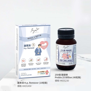 Picture of INJOY Health Stomach Discomfort Combo