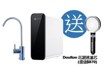 Picture of Fachioo Poseidon-L1 Mineral Water Purifier [Licensed Import]