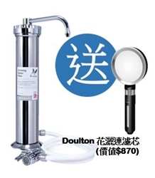 Doulton 道尔顿M12 系列DBS + BTU 2501 台上式滤水器[原厂行货]