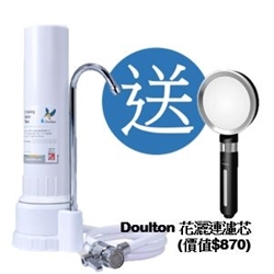 Doulton 道爾頓 M12 系列 DCP101 + BTU 2501 枱上式濾水器  [原廠行貨]