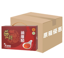 Wang Chao Chicken Essence Original Flavour (Ambient) x10 boxes
