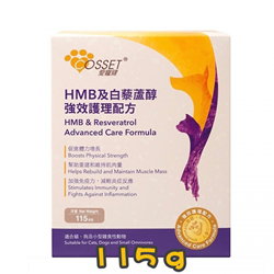 Cosset HMB & Resveratrol Advanced Care Formula for Dogs & Cats 115g