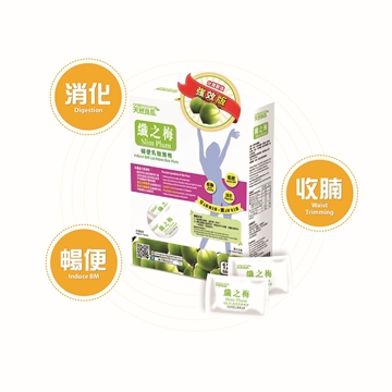 Picture of Greenway Slim Plum - Induce BM Lactobacillus Plum 12 Sachets