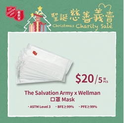 救世军 The Salvation Army x Wellman 口罩(成人) 5个
