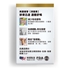 Picture of Health Nutrition Colon Sweep 60 Capsules