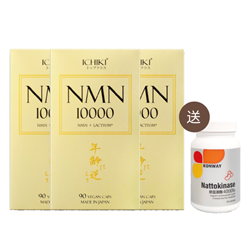 【3盒優惠裝】ICHIKI NMN10000逆齡丸 (90粒x3樽) 送 納豆激酶4000FU 1樽