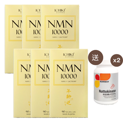 【6盒優惠裝】ICHIKI NMN10000逆齡丸 (90粒x6樽) 送 納豆激酶4000FU 2樽