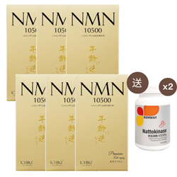 【6盒优惠装】ICHIKI NMN 10500逆龄丸(60粒x6樽) 送纳豆激酶4000FU 2樽