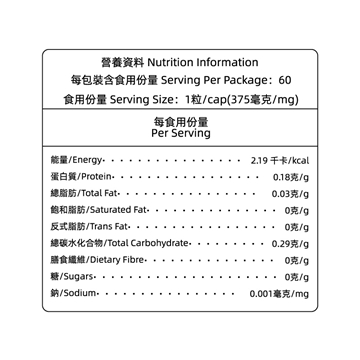 Picture of Catracter NMN Bones and Joints Formula 60 Capsules