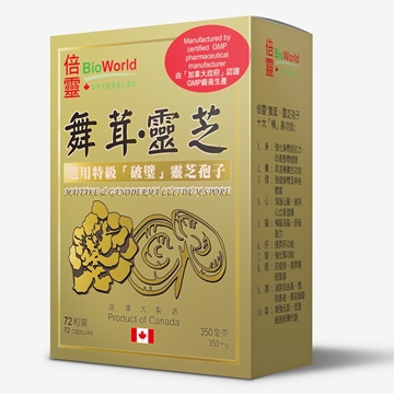 图片 倍灵 舞茸灵芝 72粒