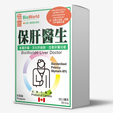 Picture of BioWorld Liver Doctor 90 Capsules