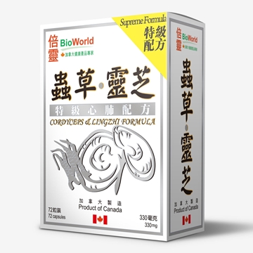 Picture of BioWorld Cordyceps & Lingzhi Formula 72 capsules