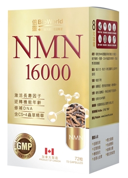 Picture of BioWorld NMN16000 72 capsules