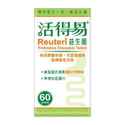 Reuteri Probiotics Chewable Tablet