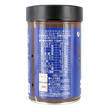 Picture of Fine Japan ® Diet Coffee 200g