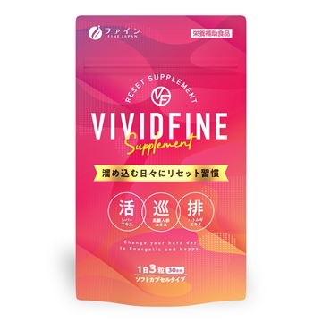 Picture of Fine Japan ® VIVID FINE 40.5g(450mg×90's)