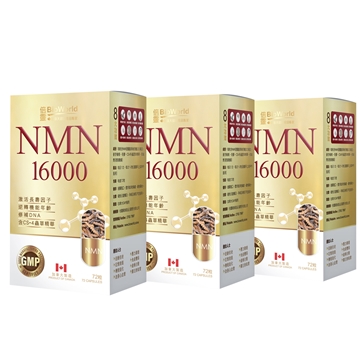 Picture of BioWorld NMN16000 72 capsules x3 boxes