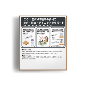 图片 禅食 Zen49 30包装