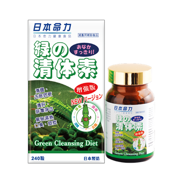 Picture of Meiriki Green Cleansing Diet 240 Tablets