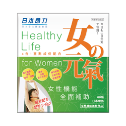 Meiriki Healthy Life for Women 60 Capsules