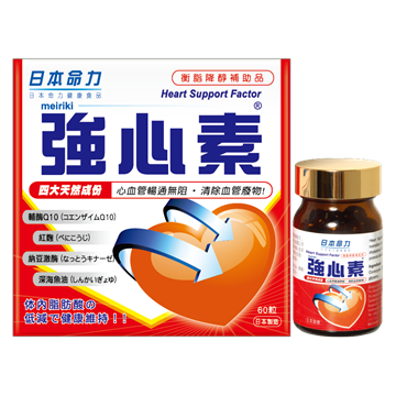 Picture of Meiriki Heart Support Factor 60 Capsules