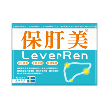 图片 保肝美 40粒