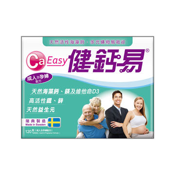 Picture of Ca Easy (Adult & Pregnancy Formula) 120 Tablets