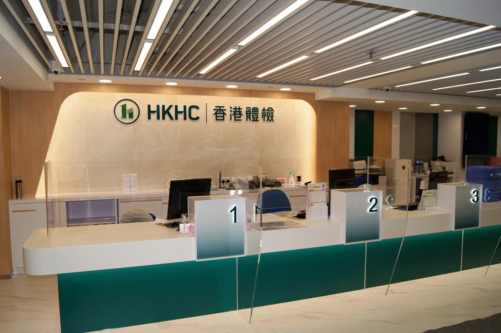 香港體檢及醫學診斷中心 