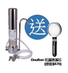Doulton 道爾頓 M12 系列 DCS + BTU 2501 枱上式濾水器  [原廠行貨]