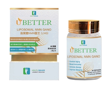 Picture of UBETTER Liposomal NMN GANO 60 capsules