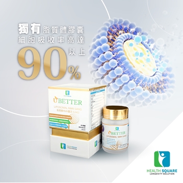 Picture of UBETTER Liposomal NMN GANO 60 capsules