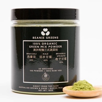Picture of Beanie 100% Australian Organic Green Mix Powder (30 days)