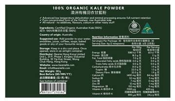 Picture of Beanie 100% Australian Organic Kale Powder (30 days)