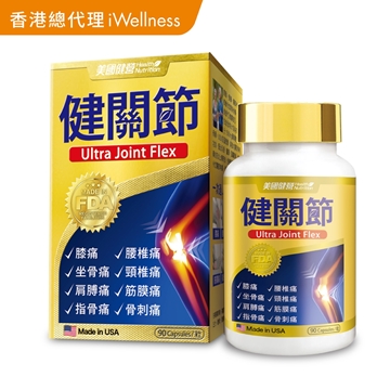 Picture of Health Nutrition Ultra Joint Flex 90 Capsules