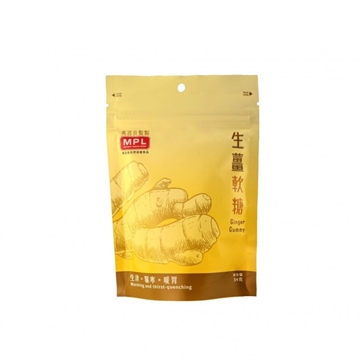 Picture of Ma Pak Leung Ginger Soft Candy 54g
