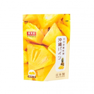 圖片 馬百良 日本菠蘿軟糖 54克