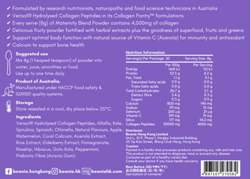 Picture of Beanie Australian Calcium Plus Powder 240g