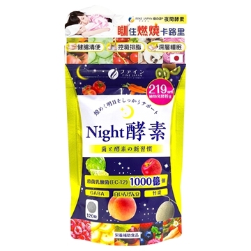 Picture of Fine Japan Night Enzyme 120's