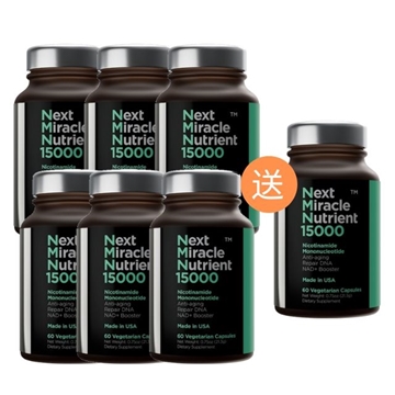 圖片 【買6送1】Next Miracle Nutrient NMN15000 60粒 全新升級版