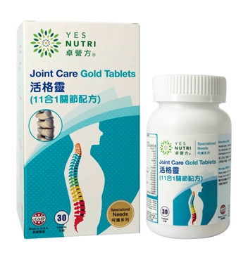 Picture of YesNutri Joint Care Gold 30 Tablets
