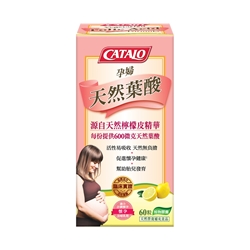 CATALO 孕婦葉酸配方(天然檸檬皮精華) 60粒