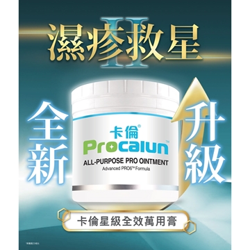 Picture of ProCalun All-Purpose Hemp Ointment (Advanced PRO6 Formula) 110ml 