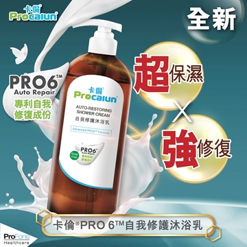 Picture of Procalun Auto-restoring Shower Cream 375ml