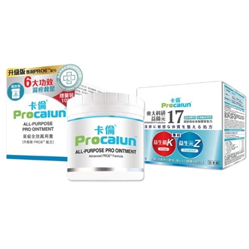 Picture of ProCalun UTOKYO17 Probiotics 28packs & All-Purpose Hemp Ointment (Advanced PRO6 Formula) 110ml 