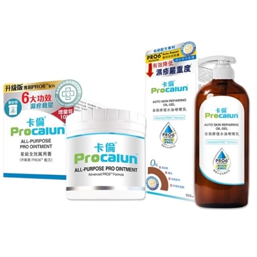 圖片 ProCalun 卡倫 星級全效萬用膏 (升級版PRO6配方) 110ml 及 自我修復水油啫喱乳 300ml