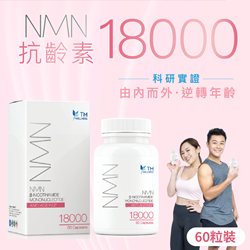 TM Wellness NMN 18000 60 Capsules