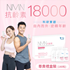 Picture of TM Wellness NMN 18000 60 Capsules x 3pcs