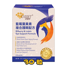 Cosset Bilberry & Lutein Eye Support Formula for Dogs & Cats 30 Capsules